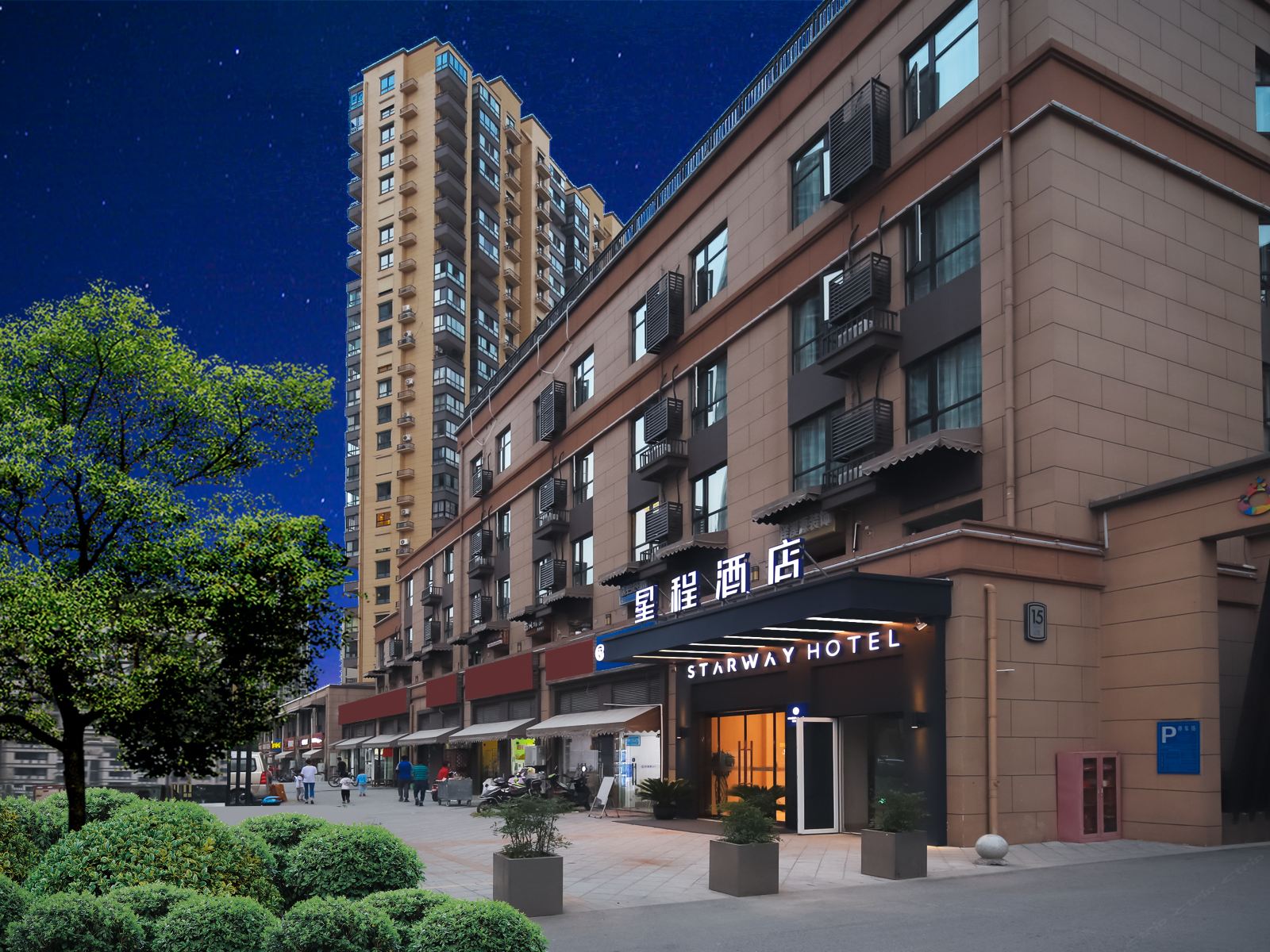 星程酒店(南京滨江开发区润寿北路店)
