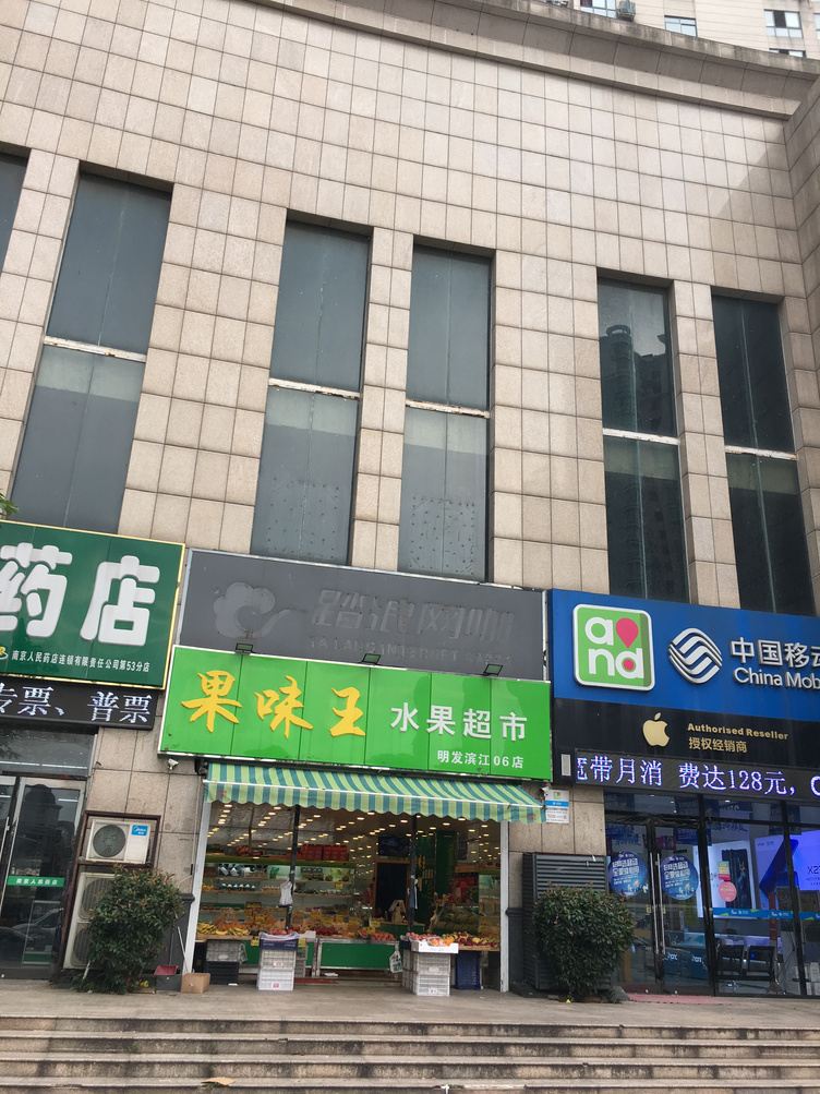 其他