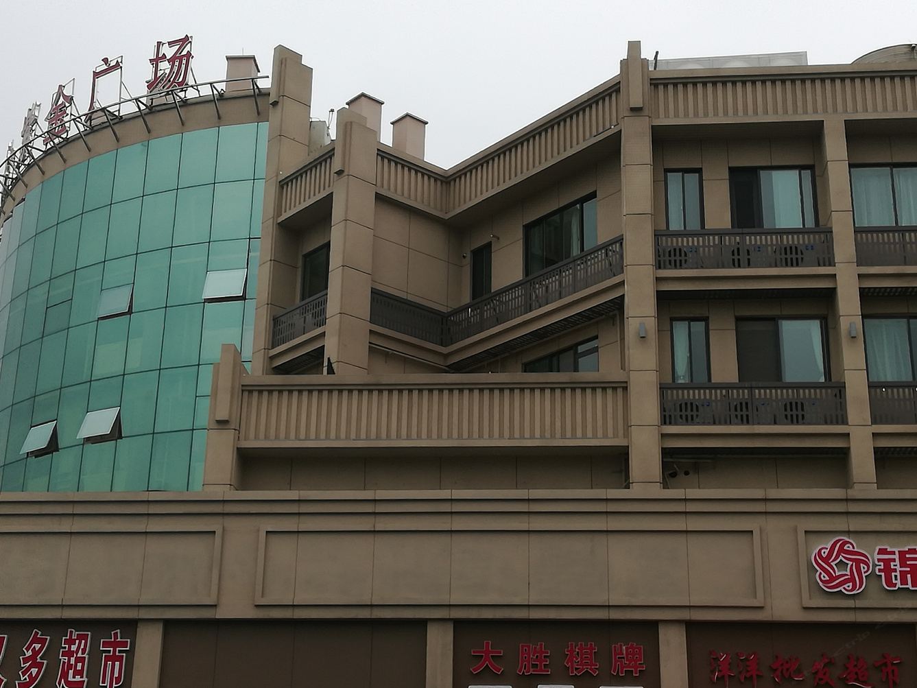 其他
