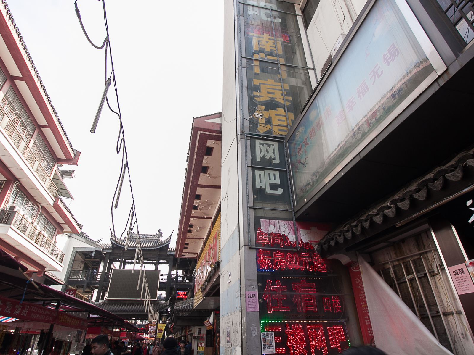 无锡南门宾馆