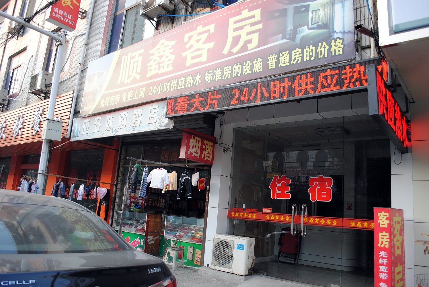 外观