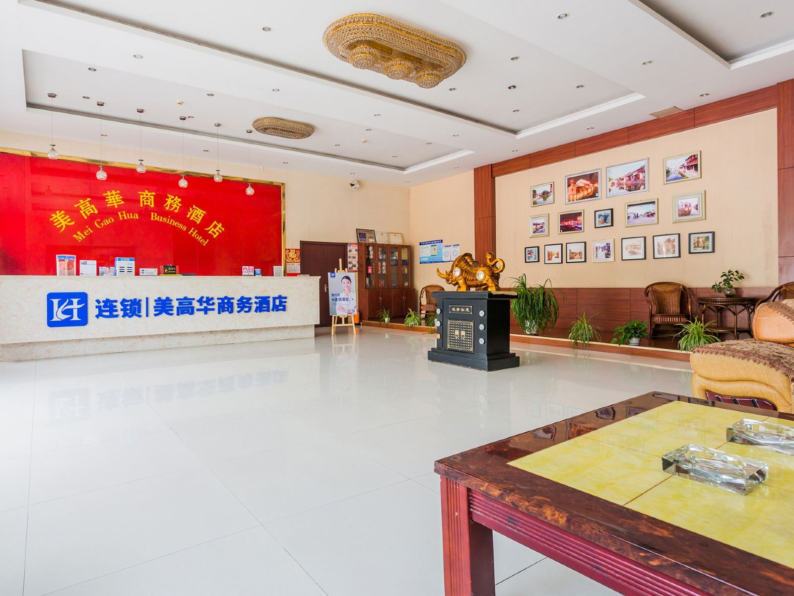 公共区域