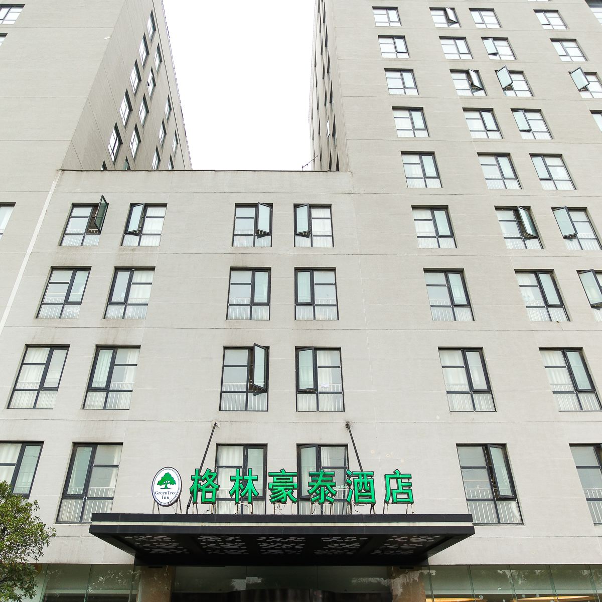 格林豪泰(无锡太湖锦溪路店)