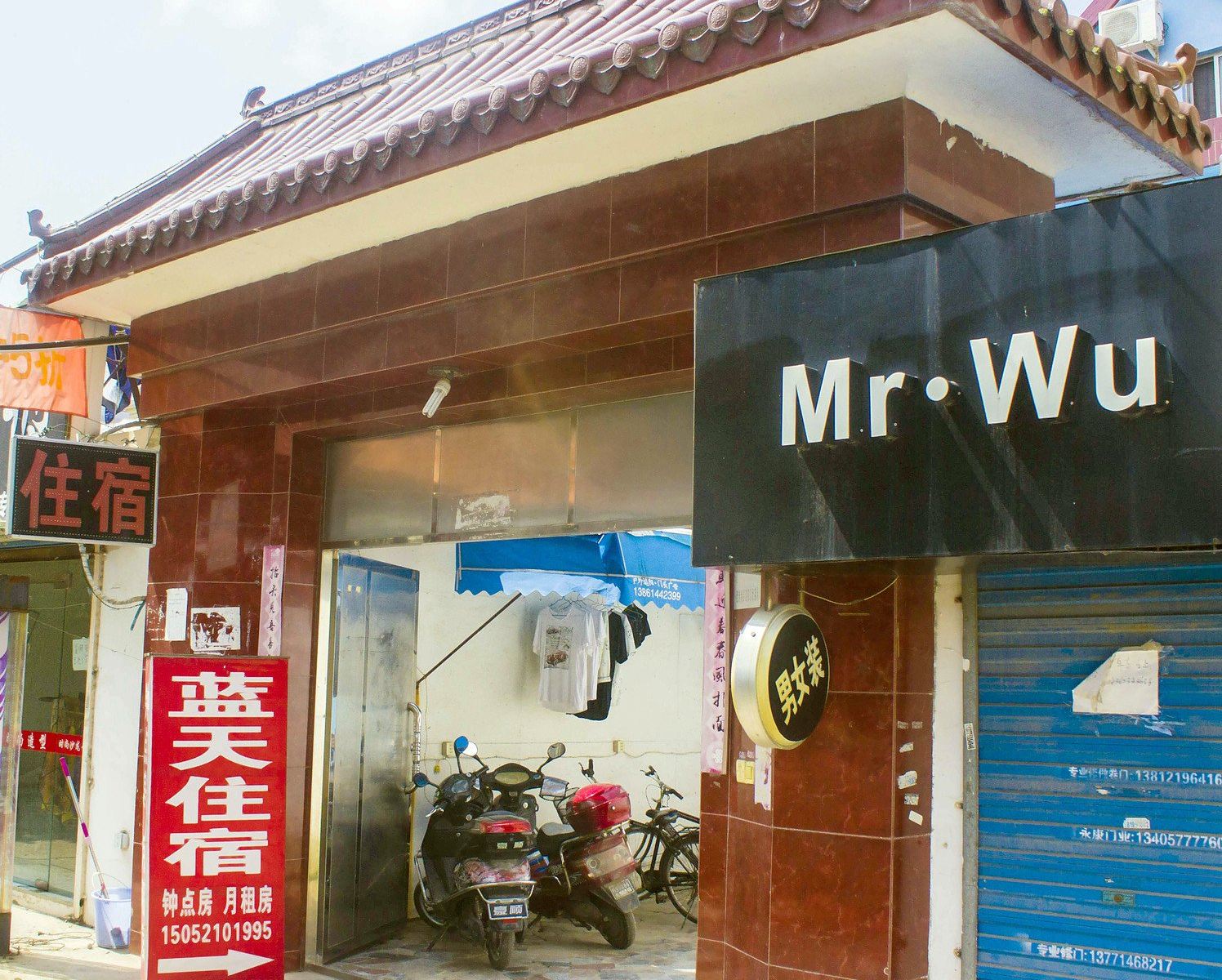 外观