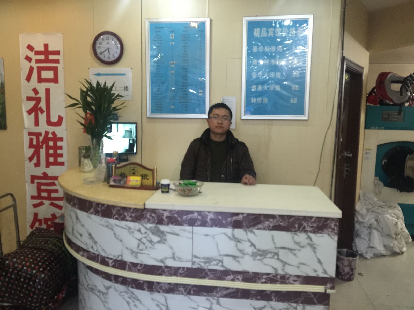 公共区域