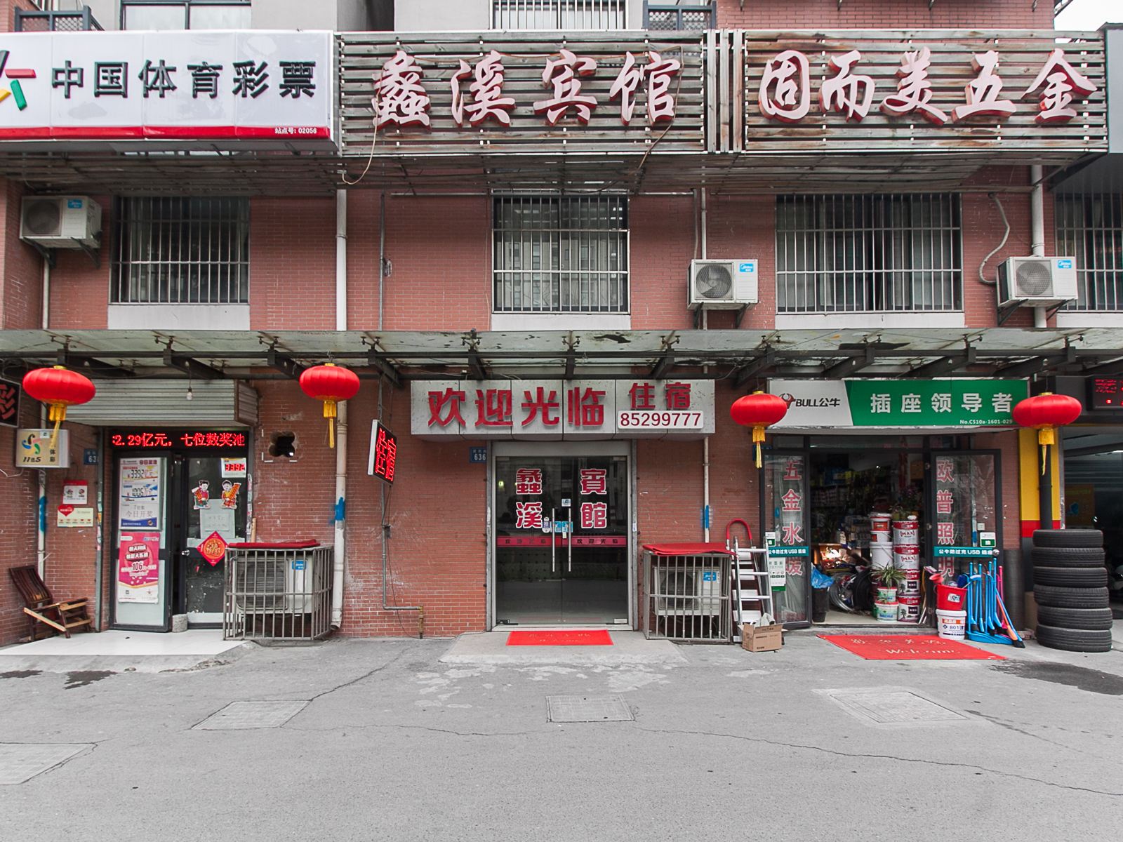 无锡蠡溪宾馆