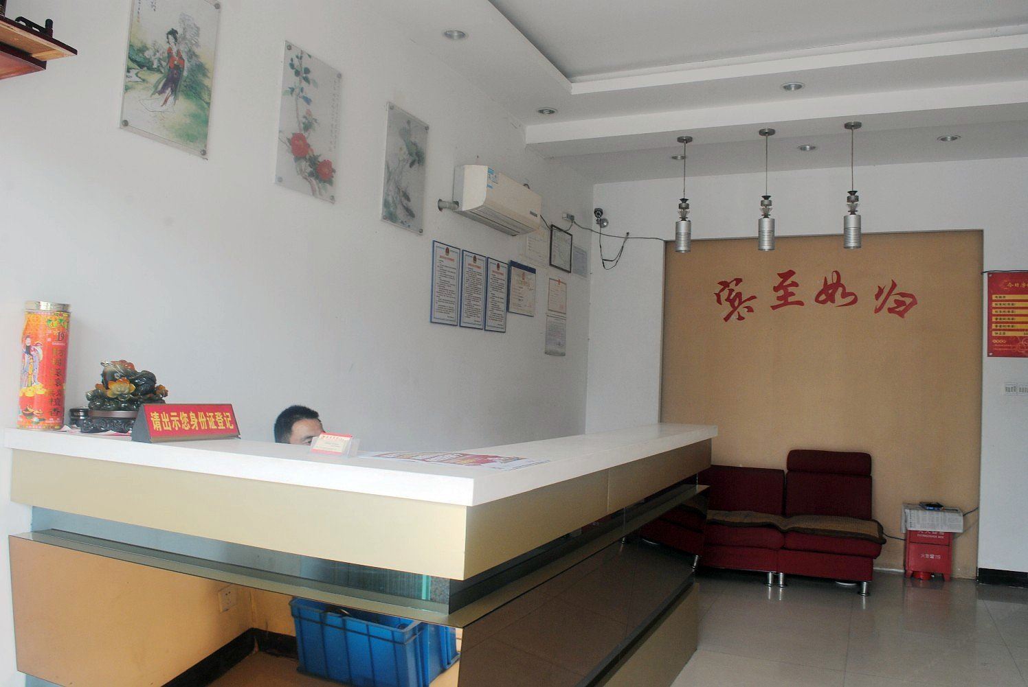公共区域