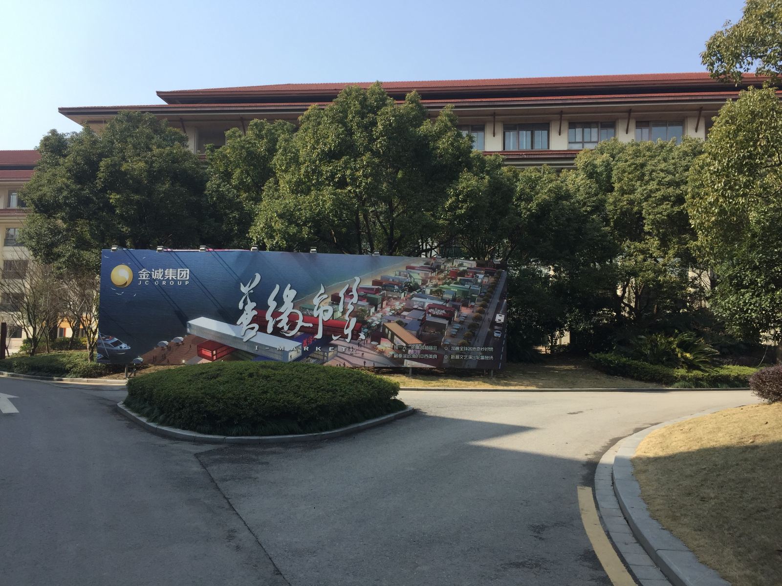 无锡斯维登度假公寓(元一逸林公馆)