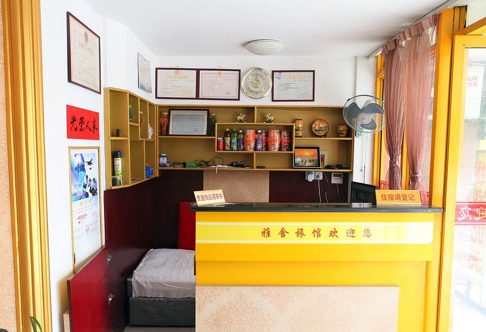 公共区域