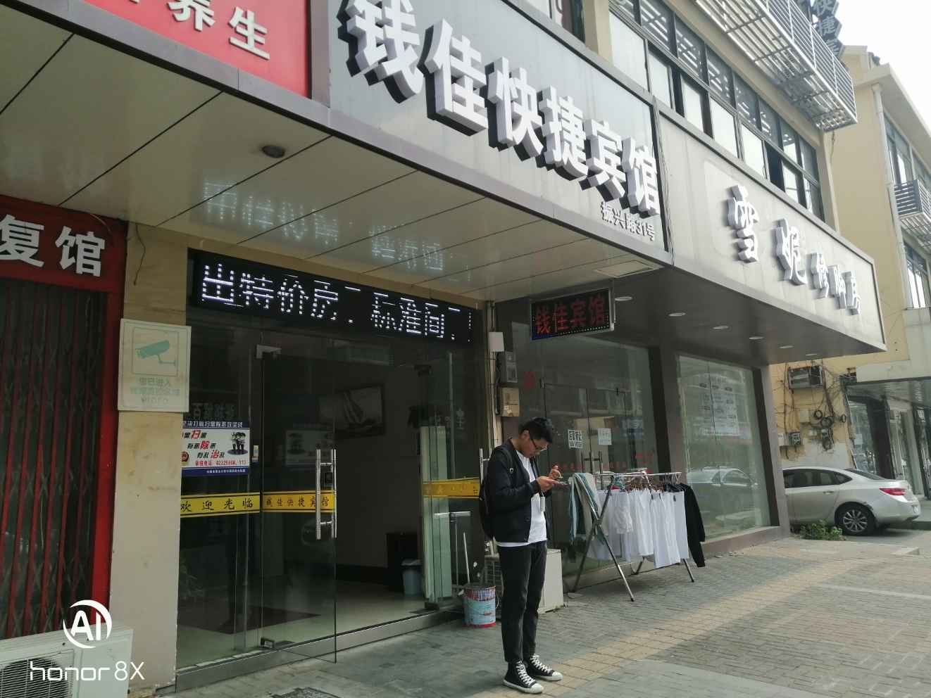 外观