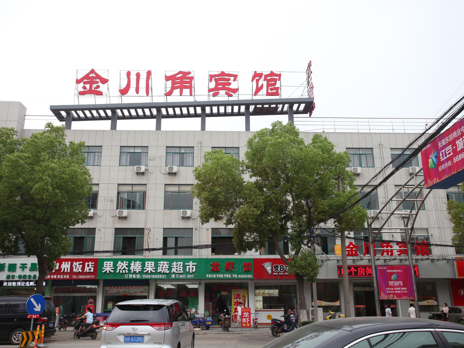 外观