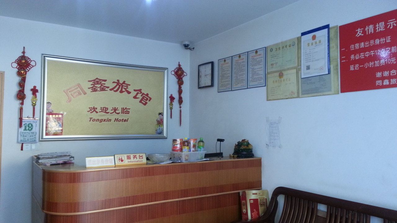 其他