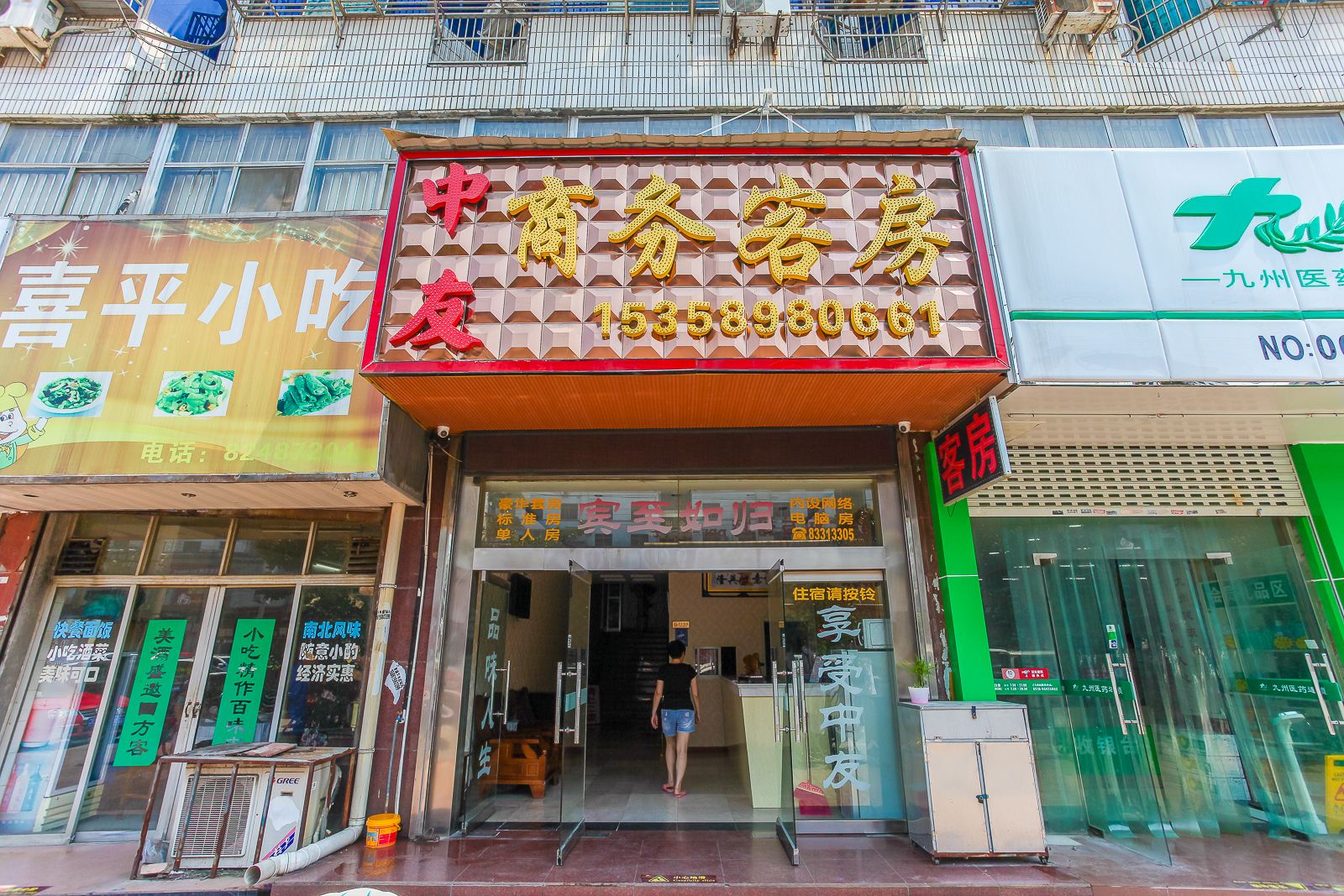 无锡中友商务客房