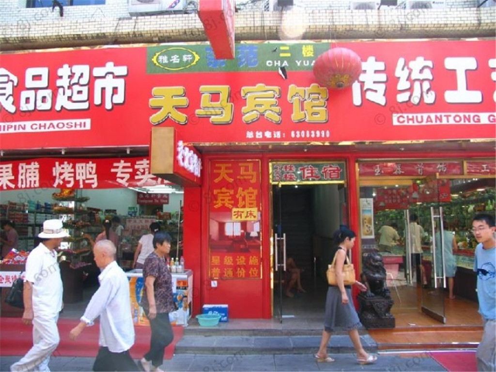 外观
