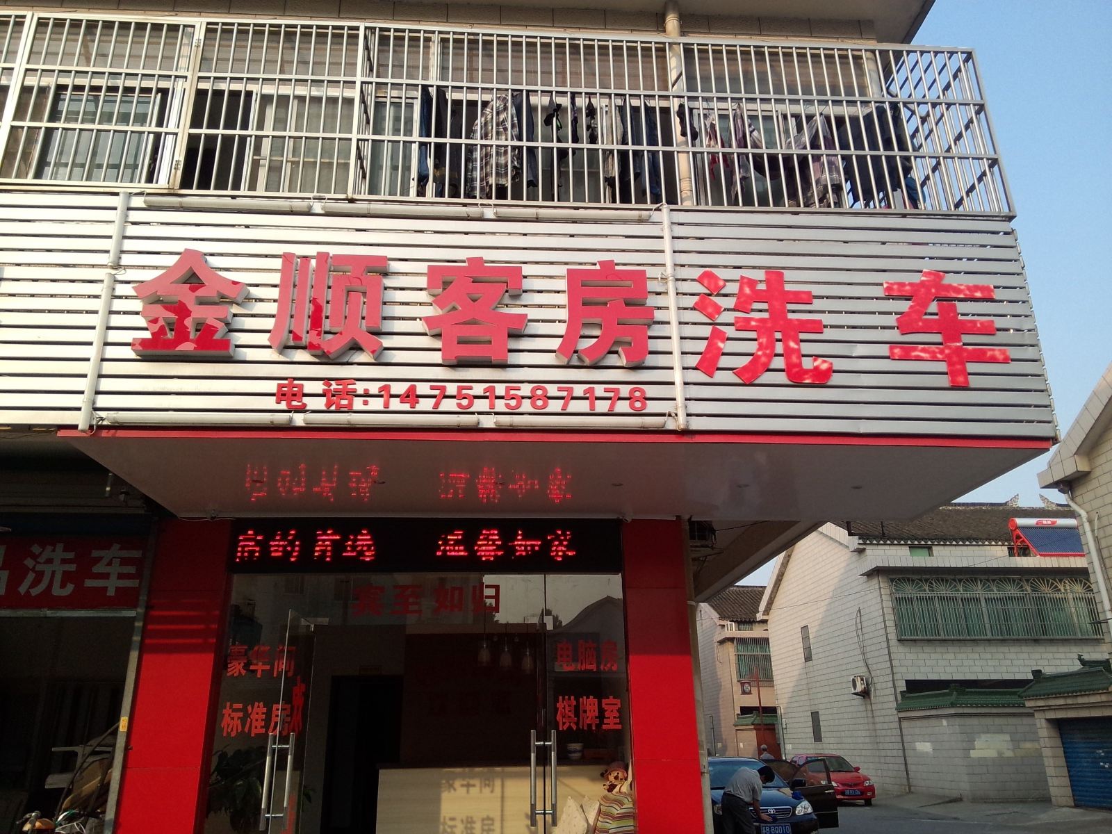 外观