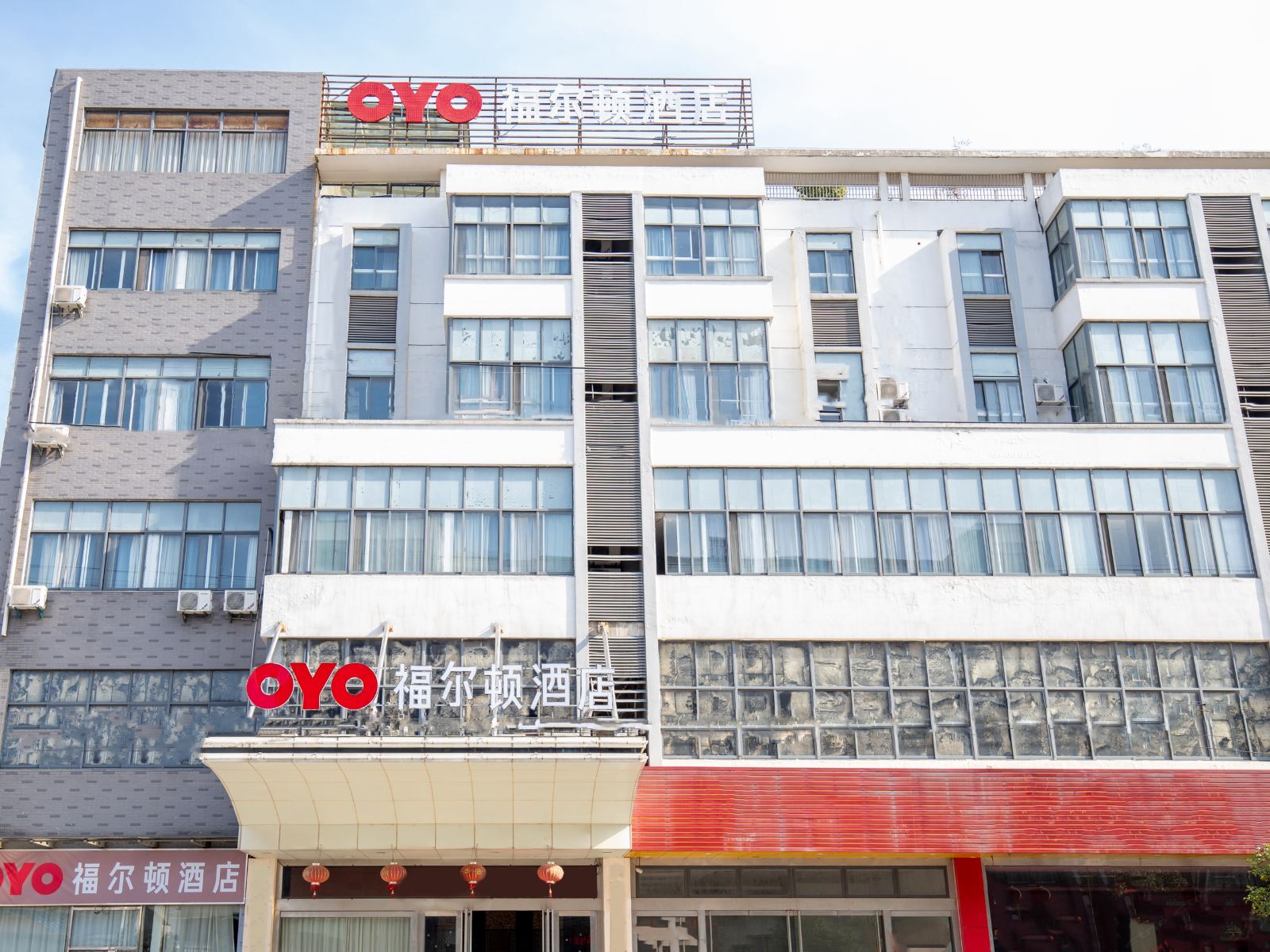 无锡福尔顿酒店