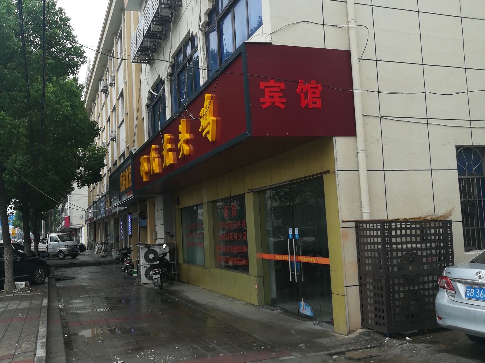 外观