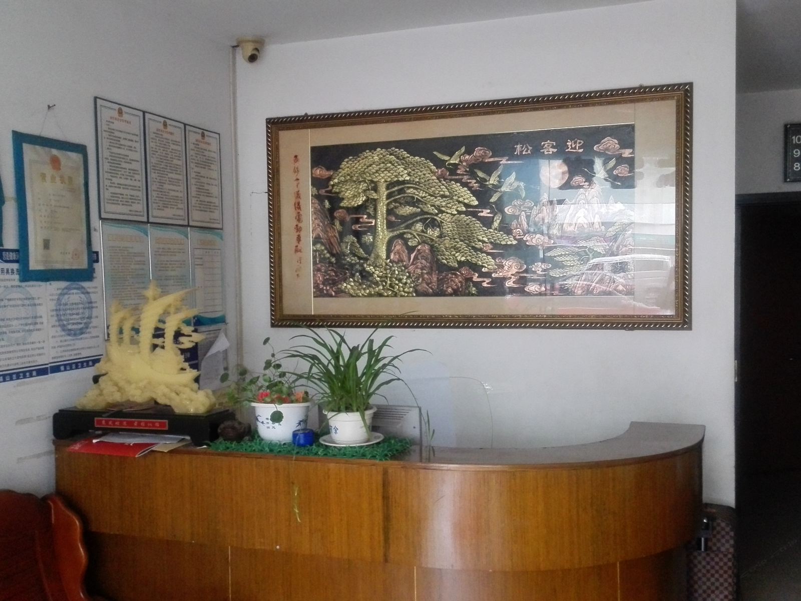 公共区域