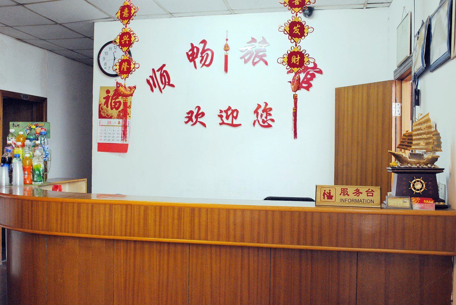 公共区域