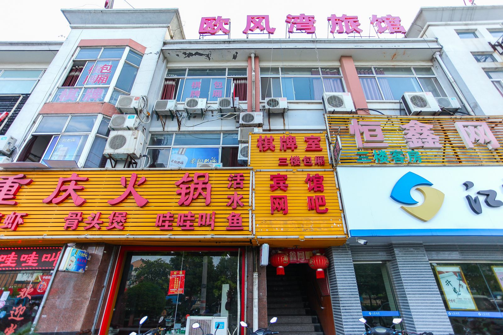 无锡欧风湾旅馆