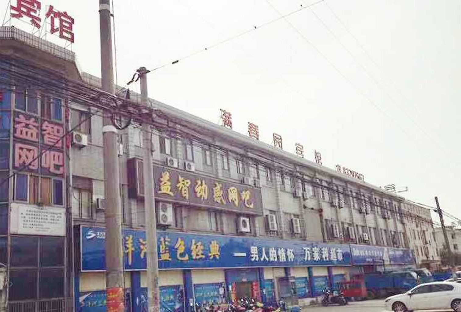 无锡满春园宾馆