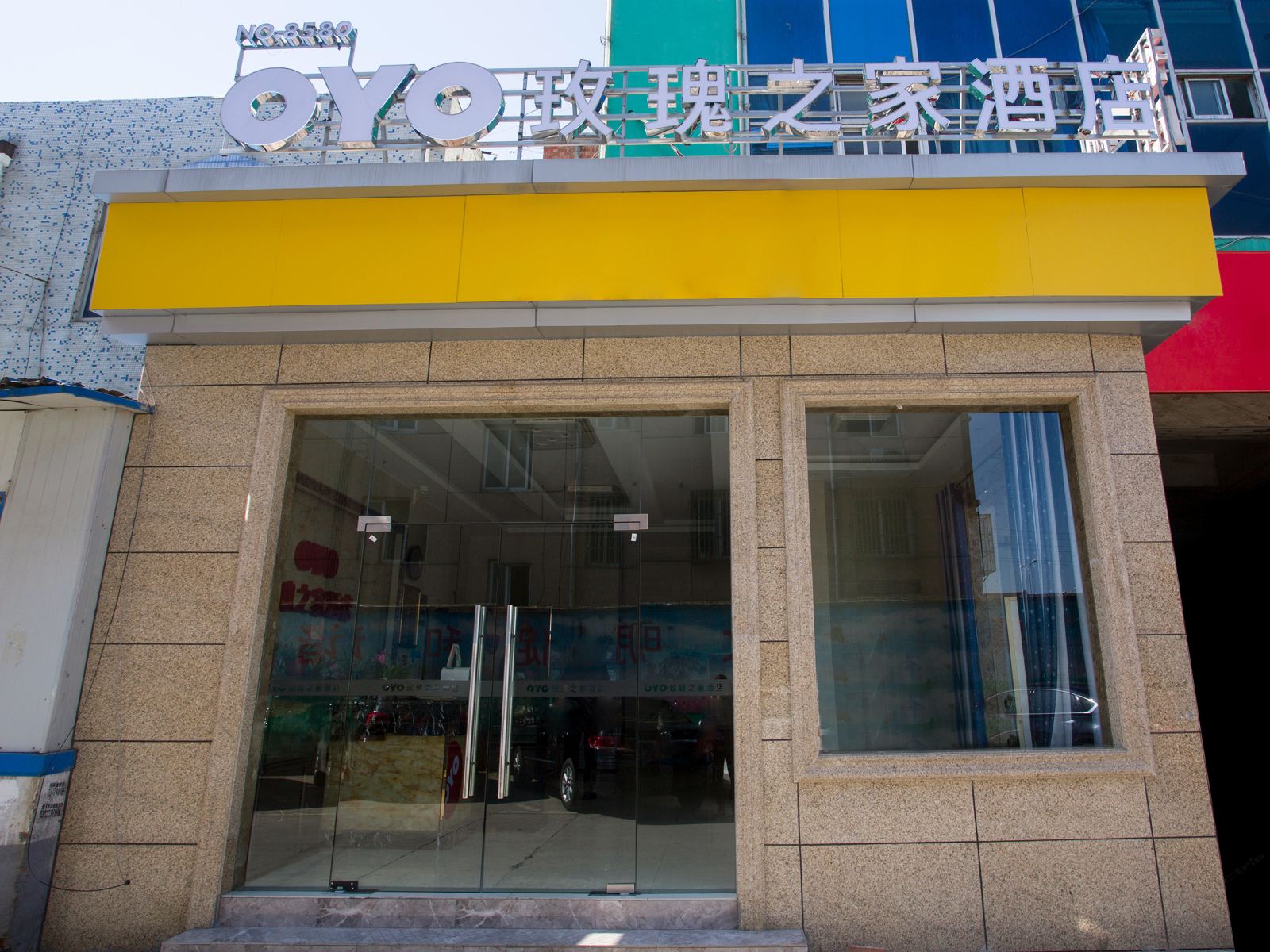 无锡玫瑰之家酒店