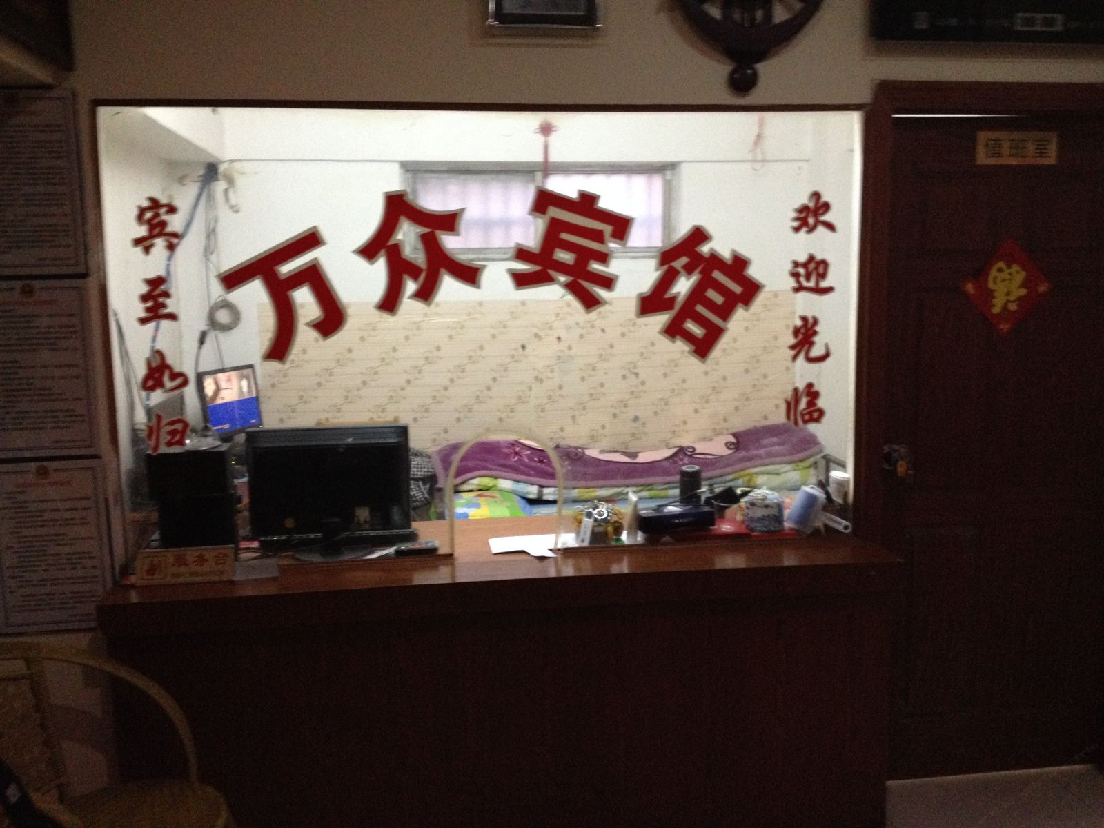 公共区域