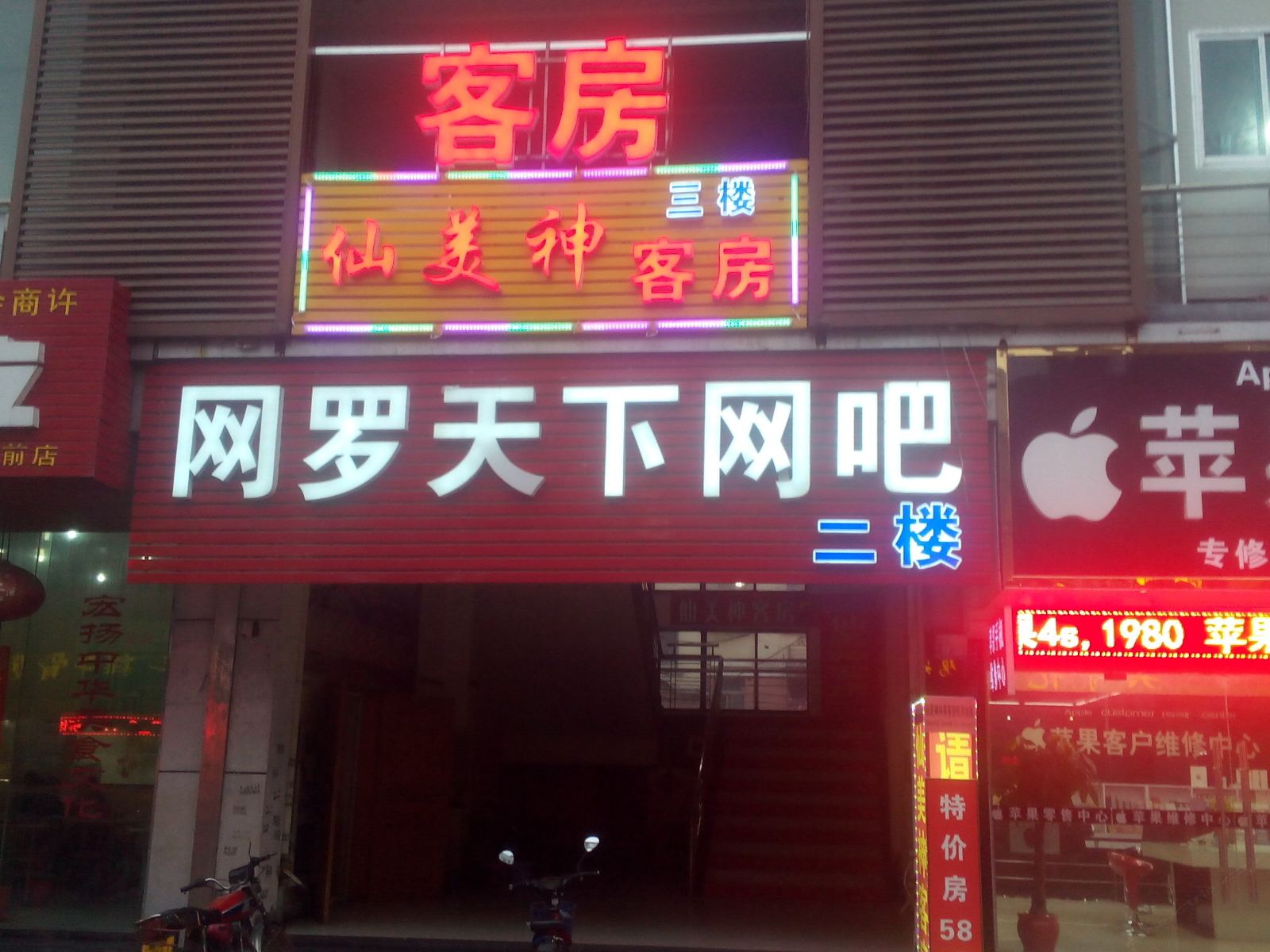 外观