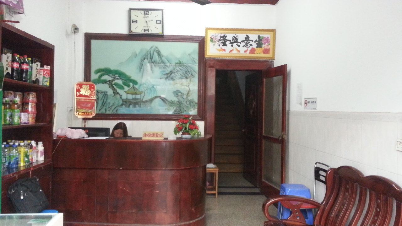 公共区域