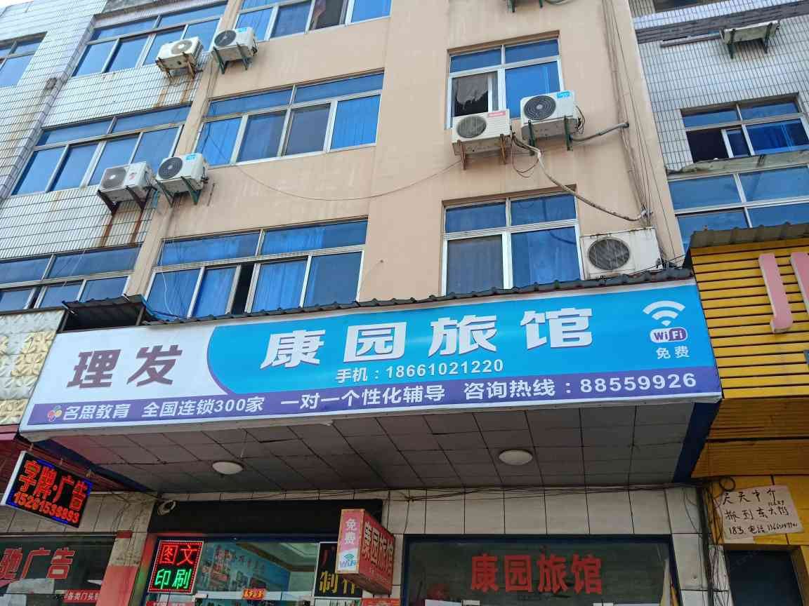 其他
