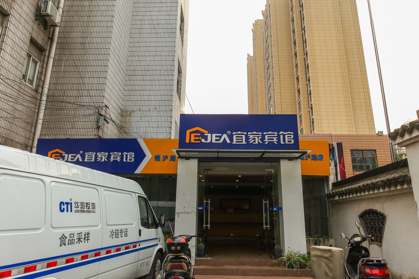 宜家宾馆(无锡中央车站店)