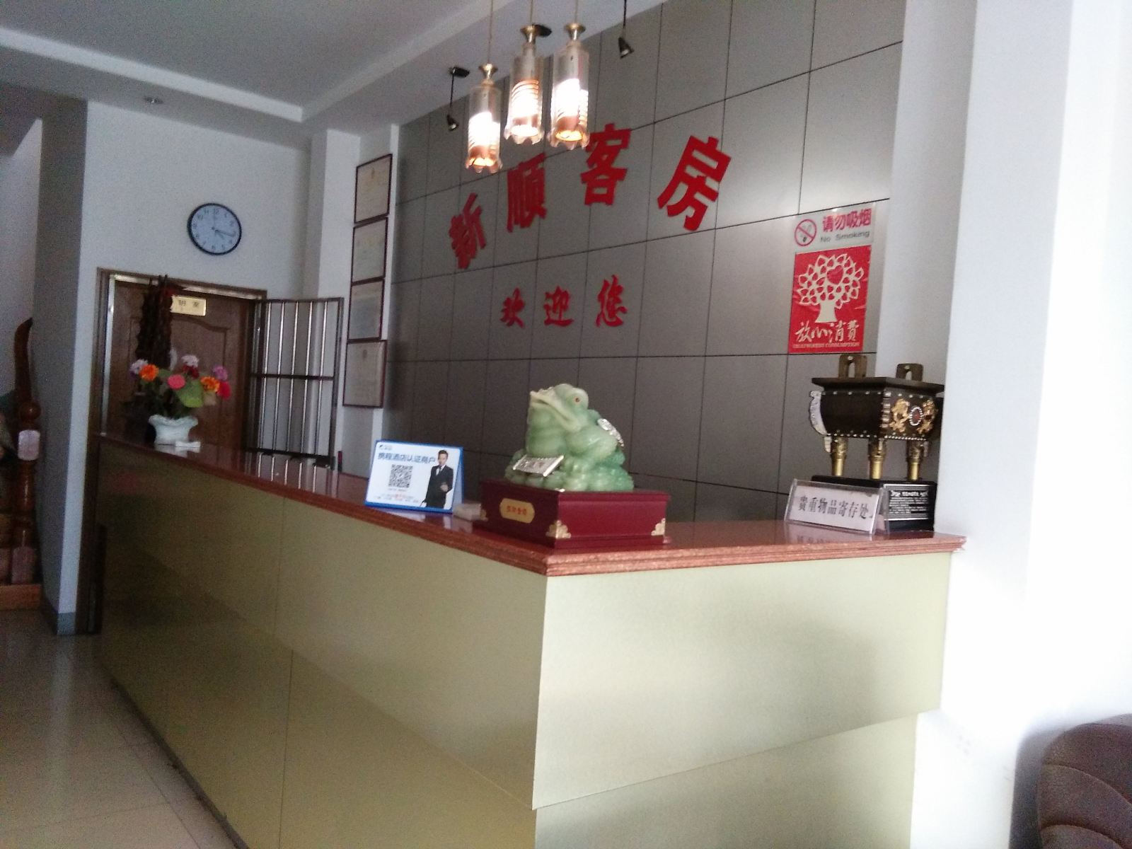 其他