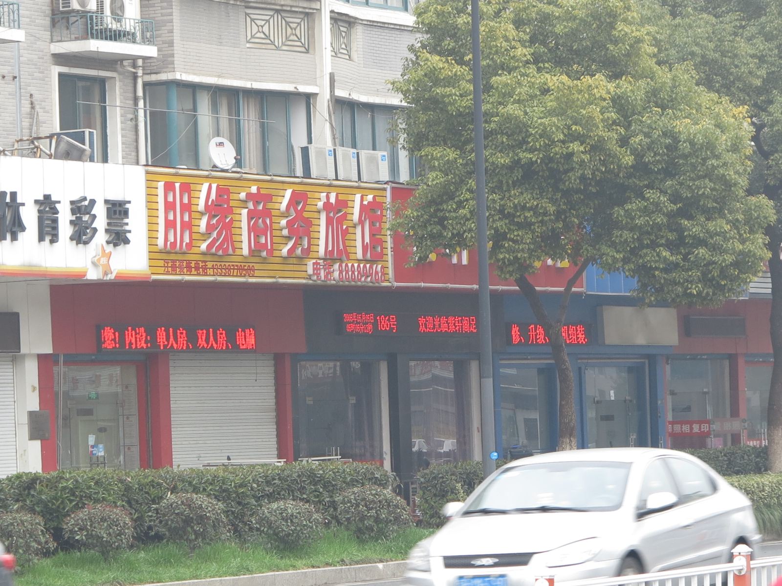 外观