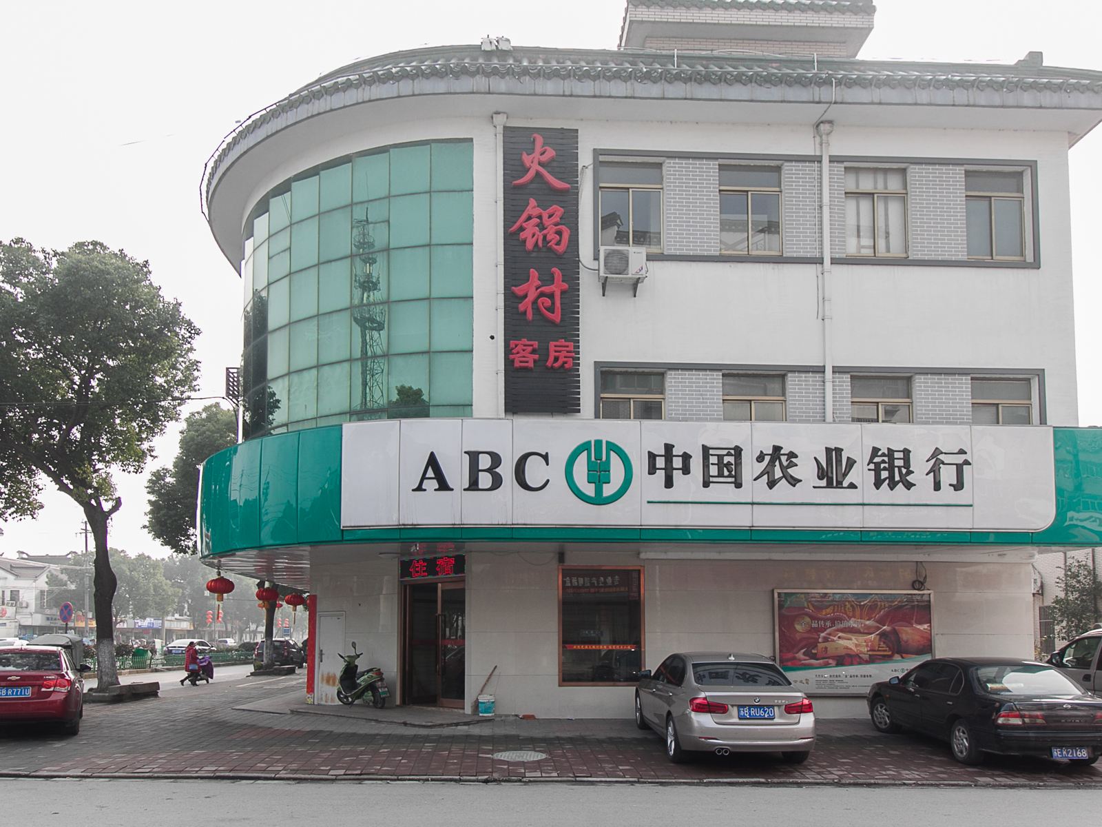 无锡重庆火锅村客房部