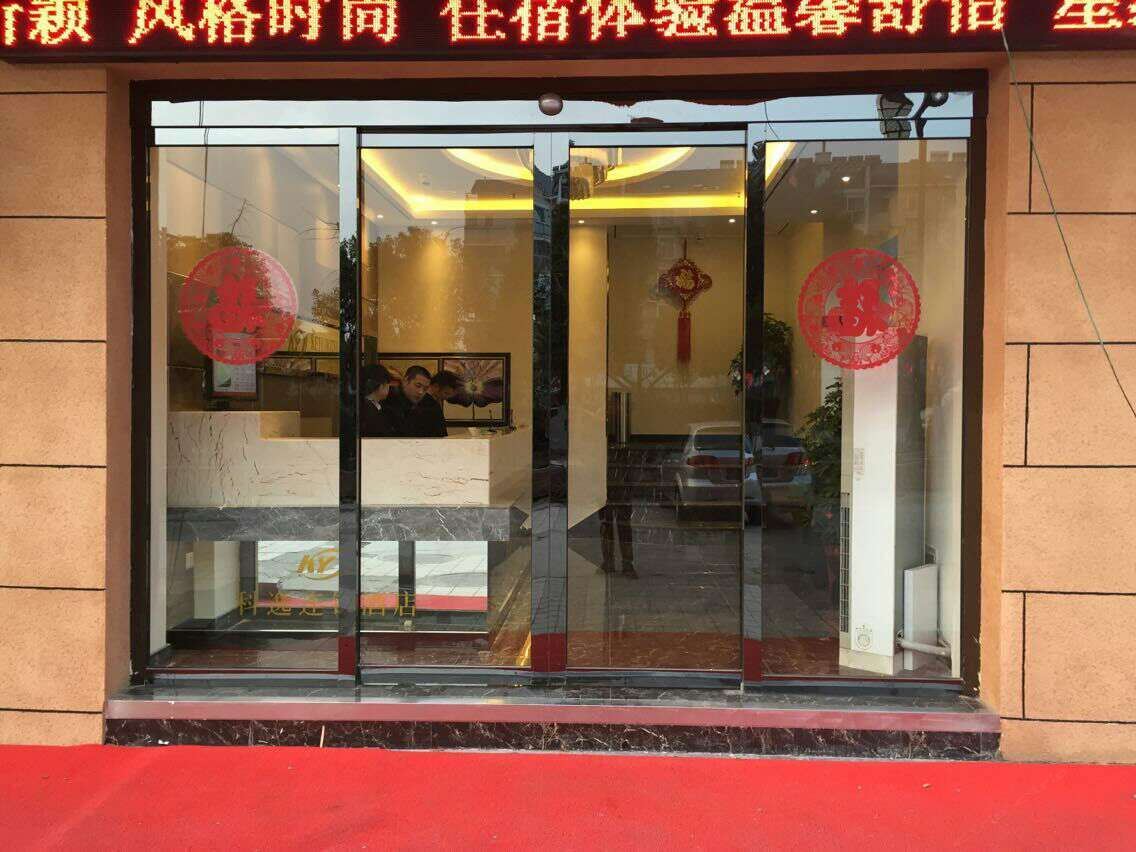 科逸连锁酒店(无锡梅村店)