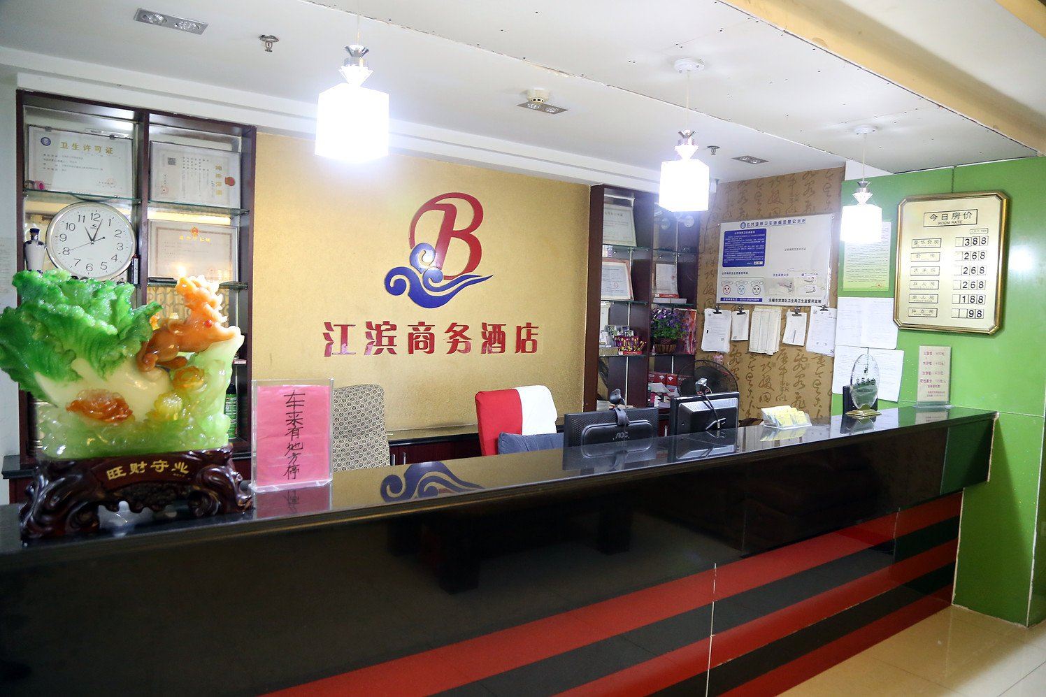 公共区域