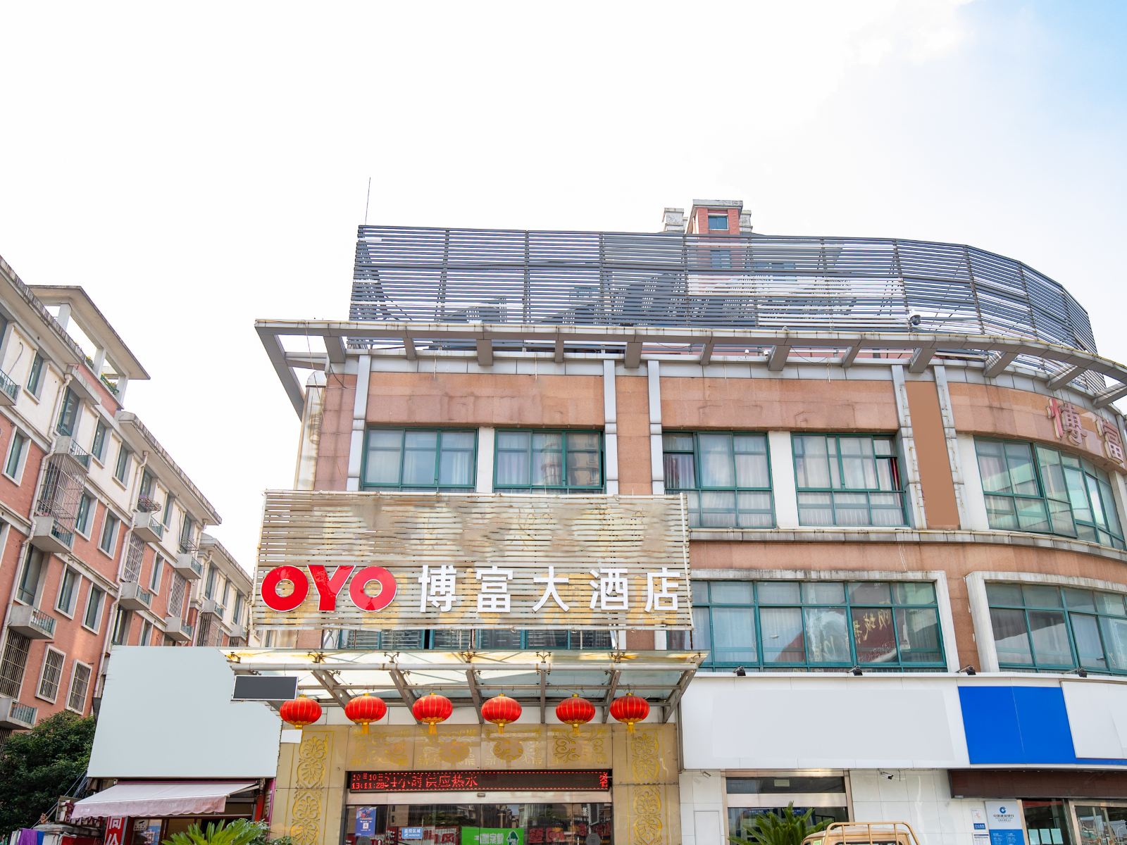 无锡博富大酒店
