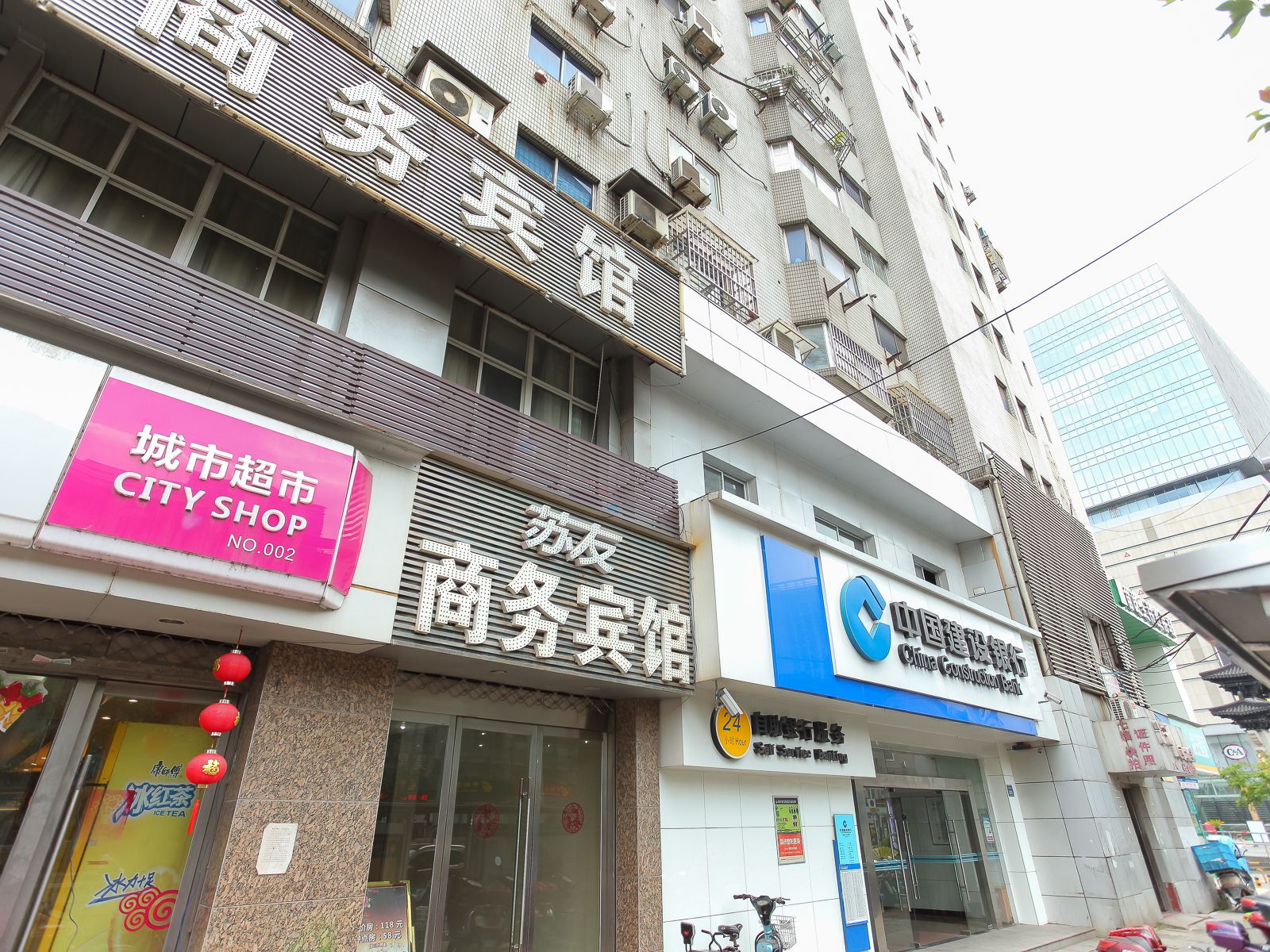 外观