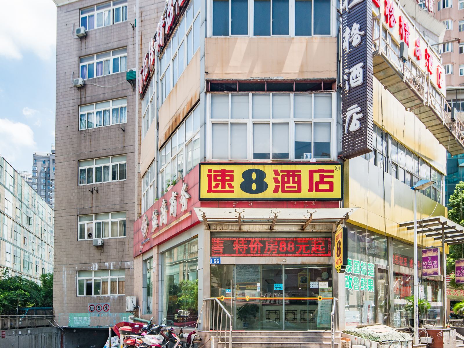 外观