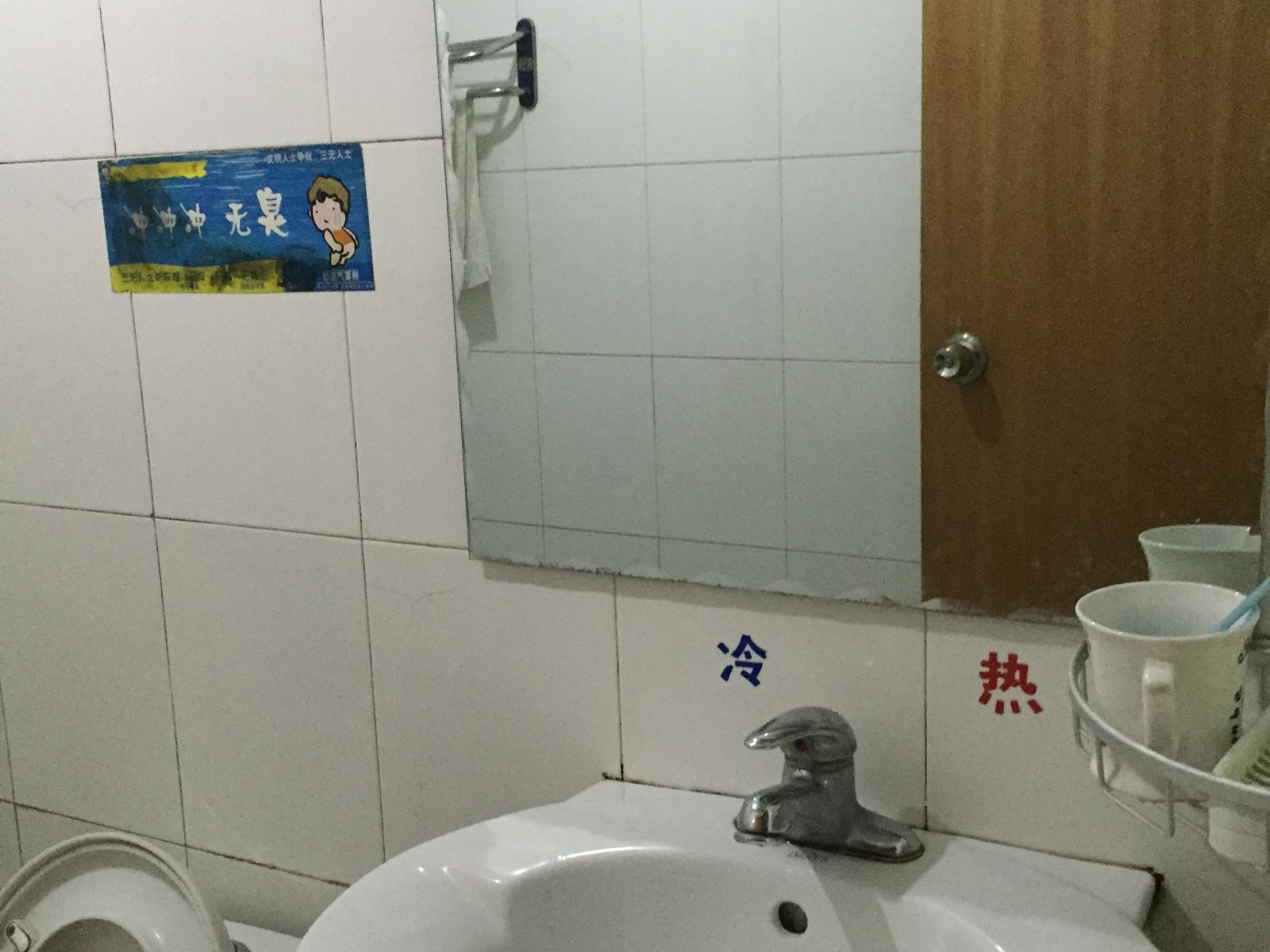 其他