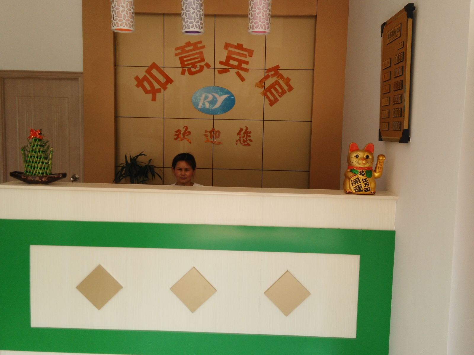 公共区域