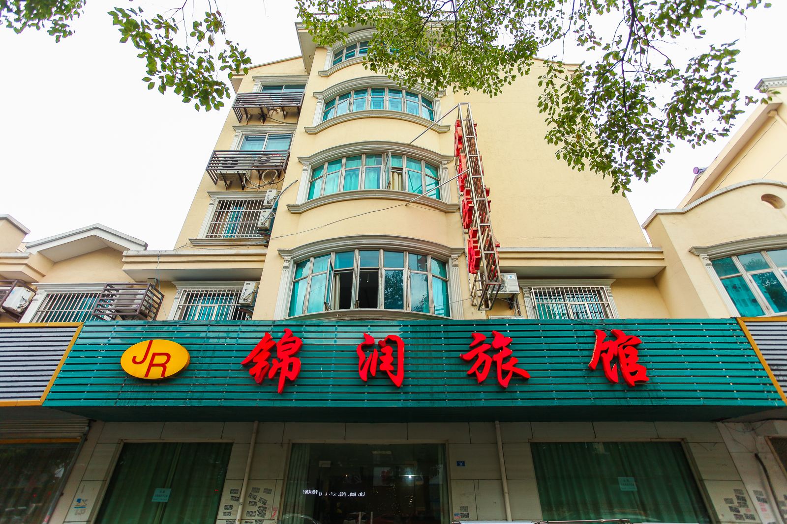 无锡锦润旅馆