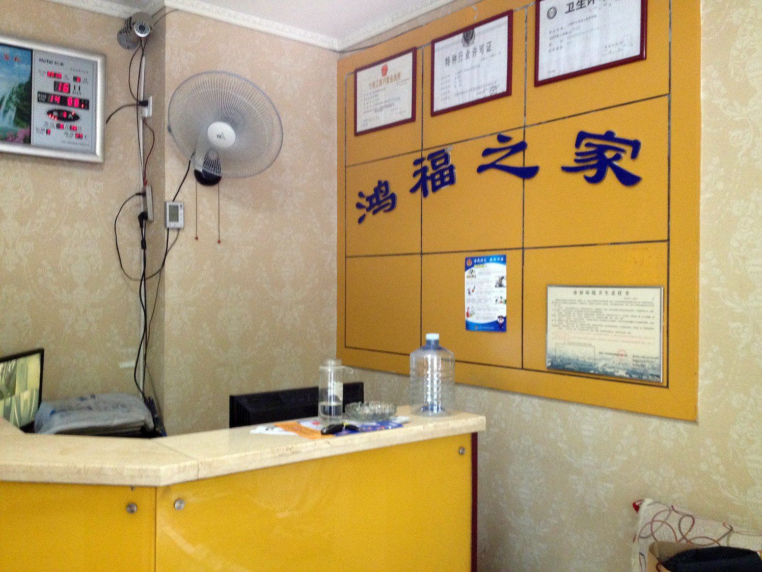 公共区域