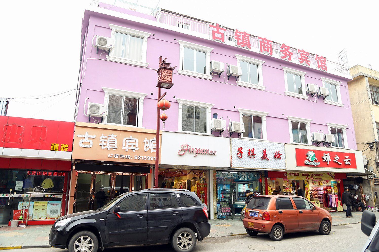 无锡古镇商务宾馆