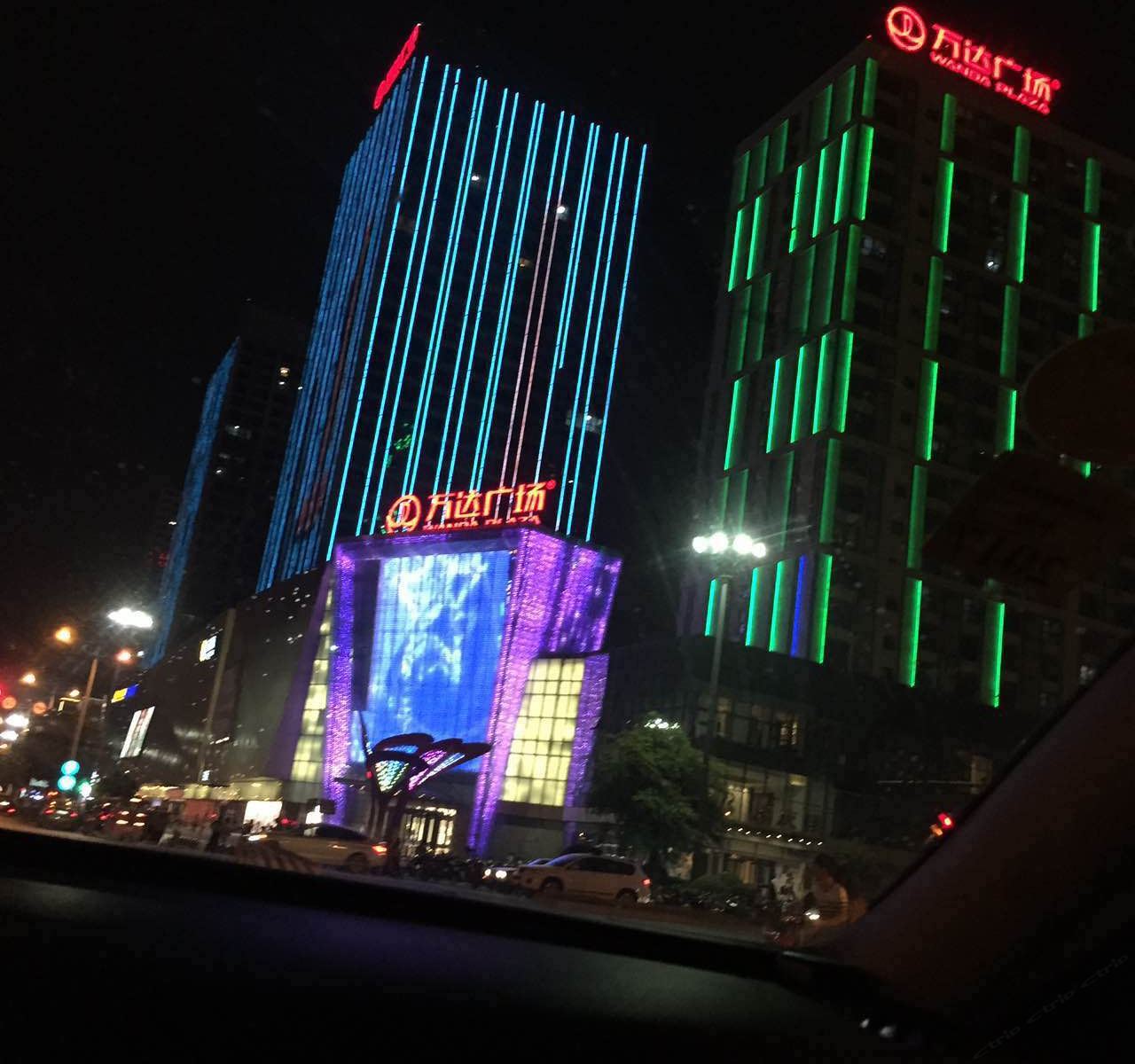 福星乐公寓(无锡惠山万达店)