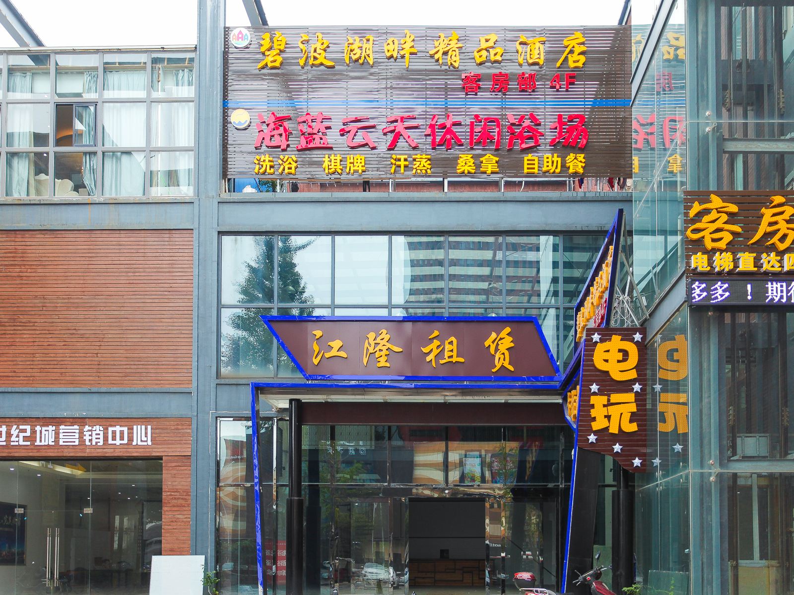 外观