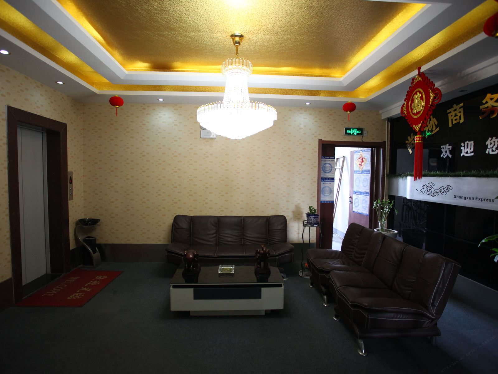 公共区域