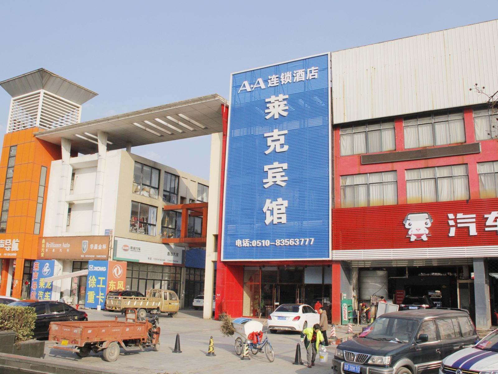 外观
