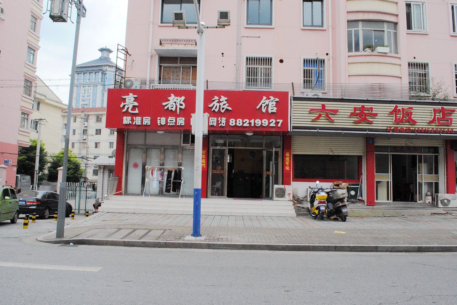 无锡东亭亮都旅馆