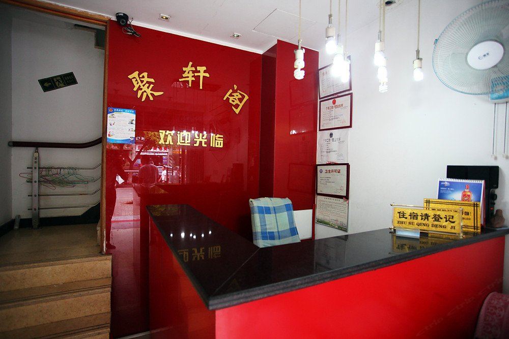 公共区域